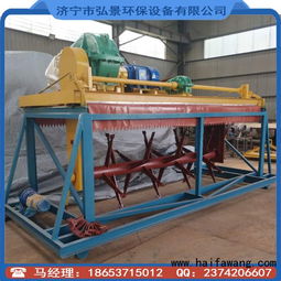 雞糞翻拋機與發酵處理設備 規格詳解與市場價格指南