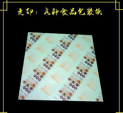 食品防油紙、印刷服裝油紙、包鞋紙等包裝用卷筒紙 價(jià)格、廠家與圖片選購(gòu)指南