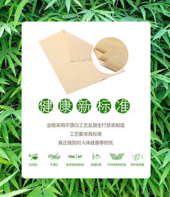 竹韻匠心，悄然走紅 探尋竹纖維紙巾背后的綠色新風(fēng)尚