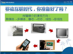 黃循鑫 物聯網整合營銷,讓產品變成媒體